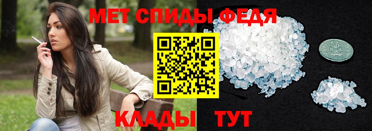 Гатчина  АМФЕТАМИН Premium  Amphetamine  Вход с VPN 