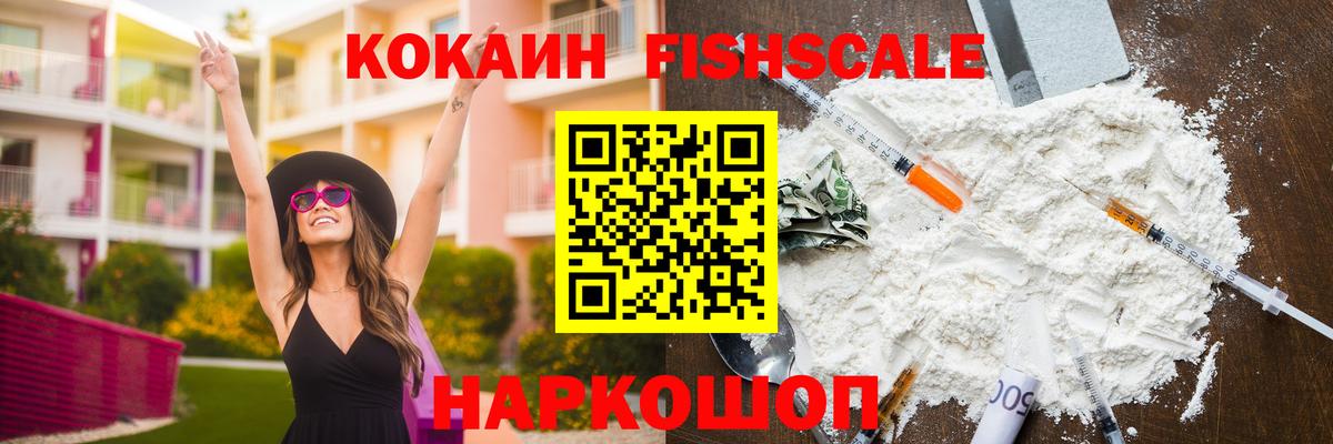 COCAIN Колумбийский Гатчина