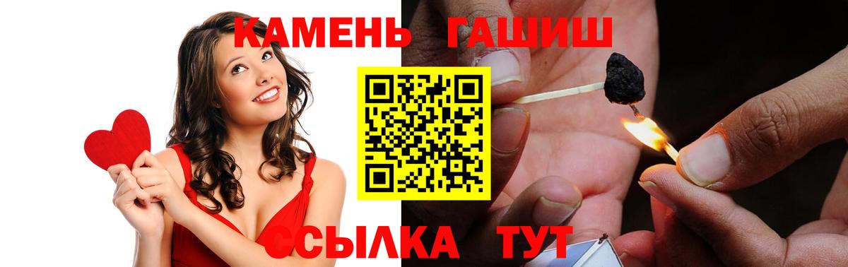 ГАШИШ AMNESIA HAZE  Вход с VPN  Гатчина 