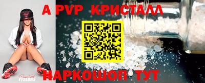 наркотики Балаково