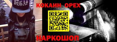 наркотики Бийск