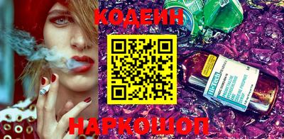 наркотики Балаково