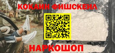 наркотики Бийск