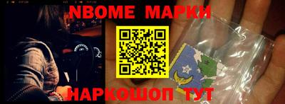 наркотики Балаково