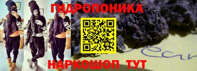 марихуана Балашиха
