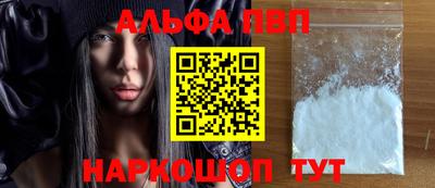 наркотики Балаково