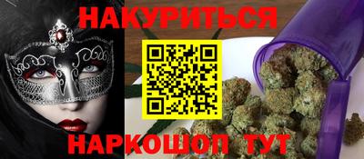 наркотики Бийск