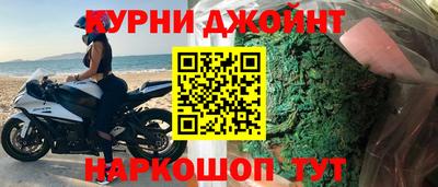 наркотики Бийск