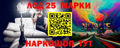 мдпв Беслан