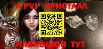 наркотики Балаково