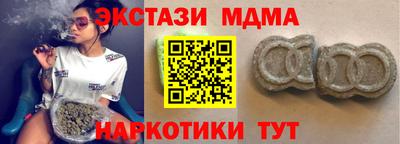 наркотики Балаково