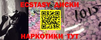 мдпв Беслан
