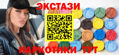 MDMA Балахна