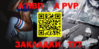 мдпв Беслан