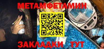 наркотики Балаково
