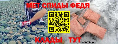 наркотики Бийск