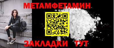 мдпв Беслан