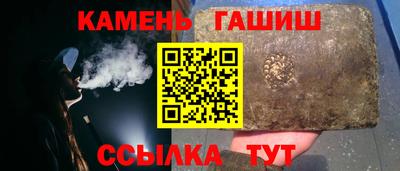 марихуана Балашиха