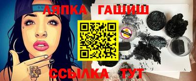 марихуана Балашиха