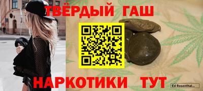 наркотики Бийск