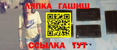 наркотики Бийск