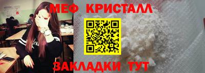 мдпв Беслан
