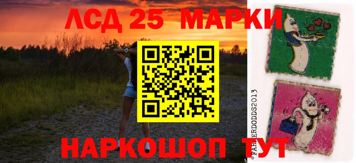 Гатчина  Лсд 25 экстази ecstasy  Вход с VPN  Лсд 25 экстази кислота 