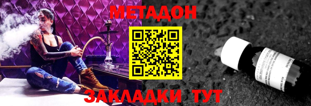 darknet Telegram  Метадон белоснежный  omg tor  Вход с VPN  Гатчина 