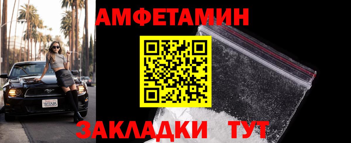 Первитин  Первитин мет  Вход с VPN  Гатчина 