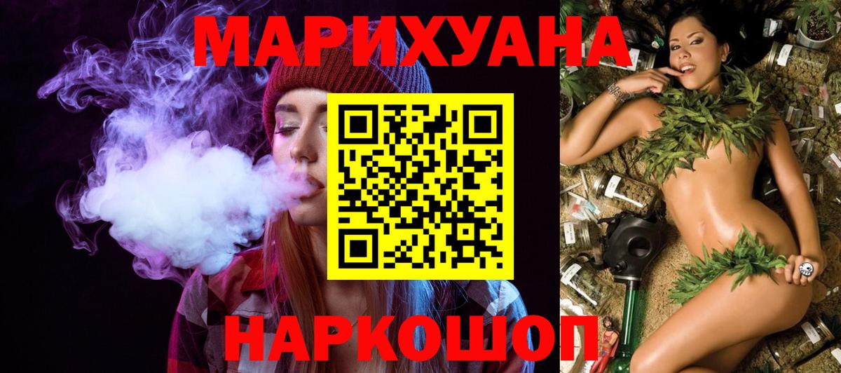 МАРИХУАНА VHQ  Бошки марихуана Bruce Banner  Вход с VPN  Бошки марихуана OG Kush  Гатчина 